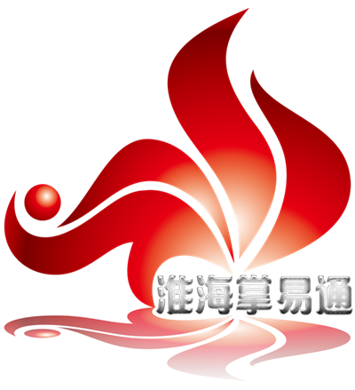 淮海掌易通